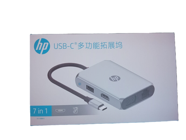 HP USB-C 7-in-1 Genuine hub