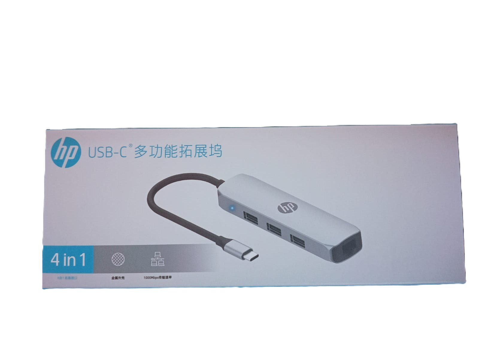 hp genuine USB C 4-in-1hub