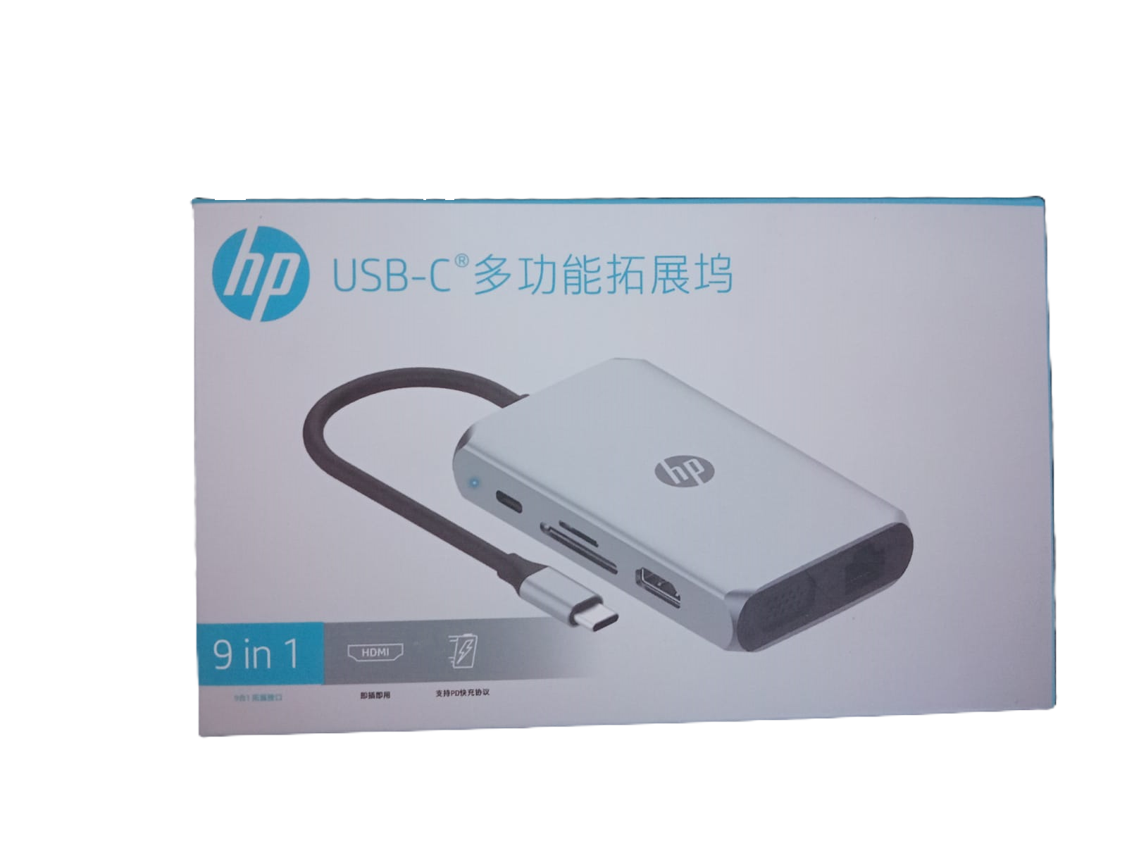 HP USB-C 9-in-1 Genuine hub